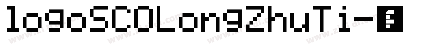 logoSCOLongZhuTi字体转换