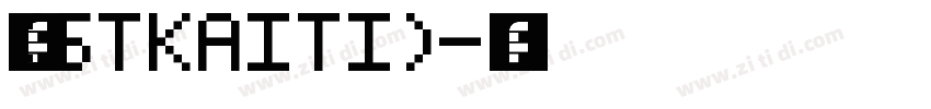 斯特凯蒂(STKAITI)字体转换