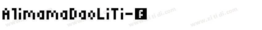 AlimamaDaoLiTi字体转换