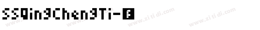 SSQingChengTi字体转换