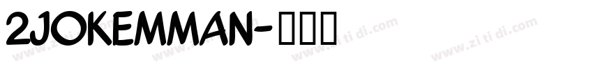 2Jokemman字体转换