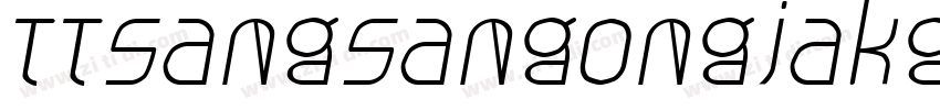 TTSangsangongjakgo字体转换