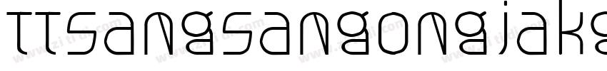 TTSangsangongjakgo字体转换