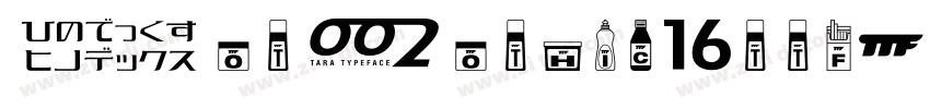 DotGothic16ttf字体转换 DotGothic16ttf字体转换