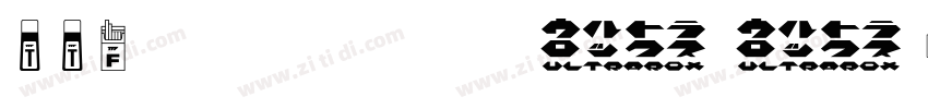 ttf方正尚酷简体TTF字体转换