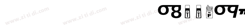 字由点字江户招牌黑(ttf)字体转换