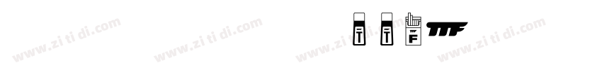 草檀斋毛泽东字体ttf字体转换