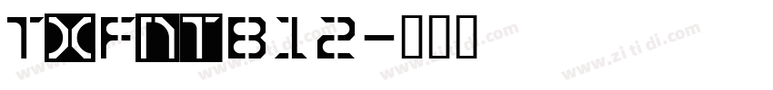 TxFntB12字体转换