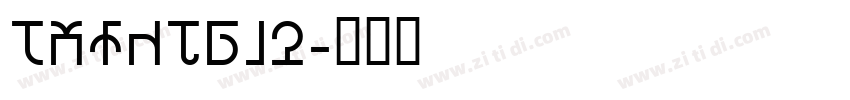 TxFntB12字体转换