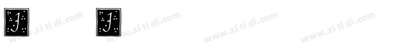InnsbruckInitials字体转换