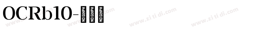 OCRb10字体转换