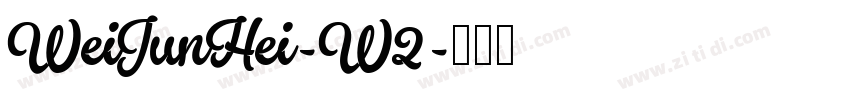 WeiJunHei-W2字体转换