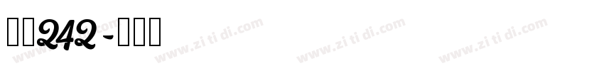 字魂242字体转换
