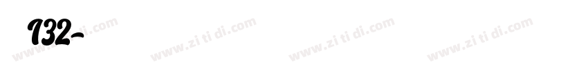 字魂132字体转换
