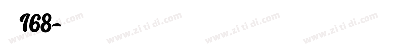 字魂168字体转换