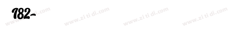 字魂182字体转换