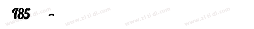 字魂185状元榜书字体转换