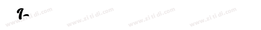 试一试1字体转换