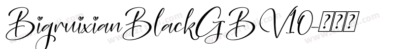 BigruixianBlackGBV10字体转换