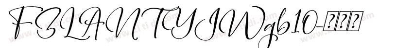 FZLANTYJWgb10字体转换