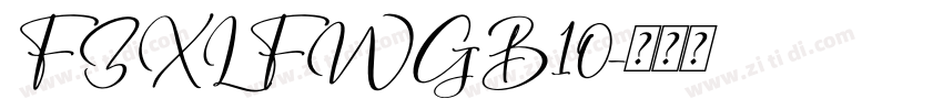 FZXLFWGB10字体转换