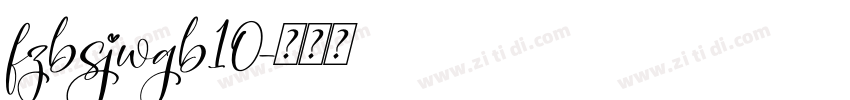 fzbsjwgb10字体转换