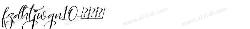 fzdhtjwgn10字体转换