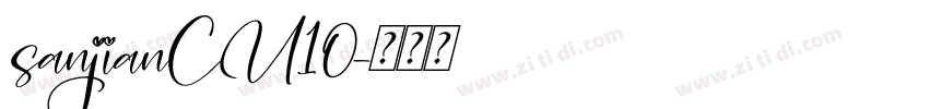 sanjianCU10字体转换