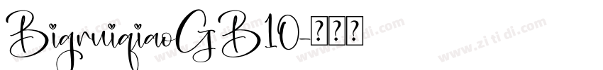 BigruiqiaoGB10字体转换