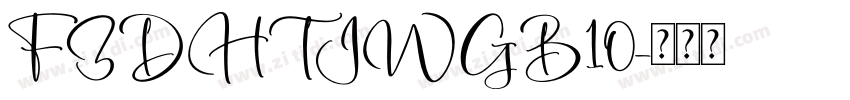FZDHTJWGB10字体转换