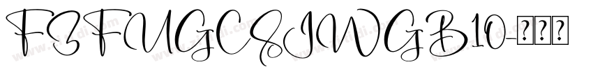 FZFUGCSJWGB10字体转换