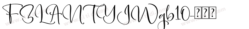 FZLANTYJWgb10字体转换