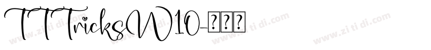 TTTricksW10字体转换