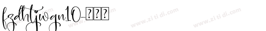 fzdhtjwgn10字体转换