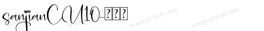 sanjianCU10字体转换