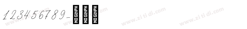 123456789字体转换
