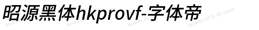 昭源黑体hkprovf字体转换
