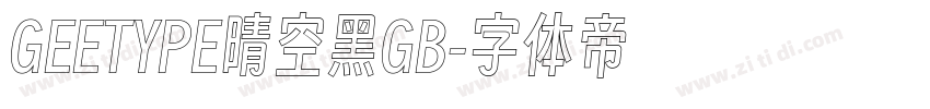 GEETYPE晴空黑GB字体转换