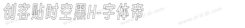 创客贴时空黑H字体转换
