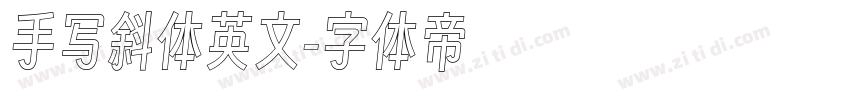 手写斜体英文字体转换