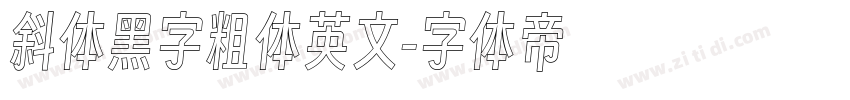 斜体黑字粗体英文字体转换