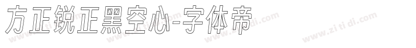 方正锐正黑空心字体转换