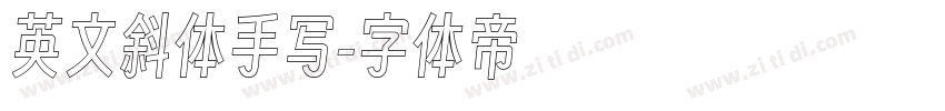 英文斜体手写字体转换