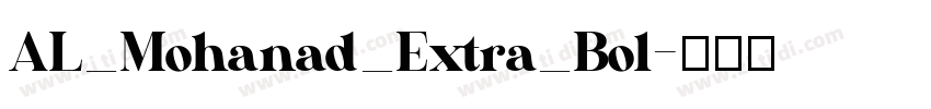 AL_Mohanad_Extra_Bol字体转换 AL_Mohanad_Extra_Bol字体转换