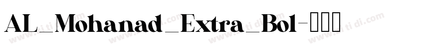 AL_Mohanad_Extra_Bol字体转换 AL_Mohanad_Extra_Bol字体转换