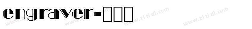 engraver字体转换