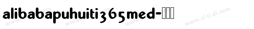 alibabapuhuiti365med字体转换