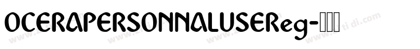 OCERAPERSONNALUSEReg字体转换