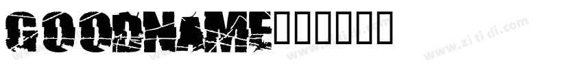 GoodName74字体转换