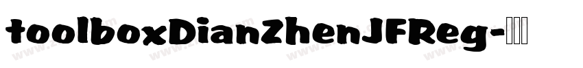 toolboxDianZhenJFReg字体转换